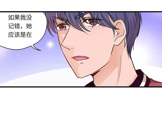 是你吗？！(1/2)-第31话