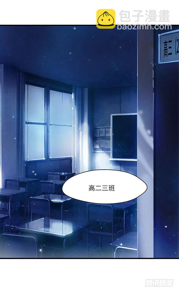 是你吗？！(1/2)-第31话