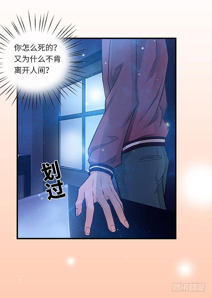 是你吗？！(1/2)-第31话