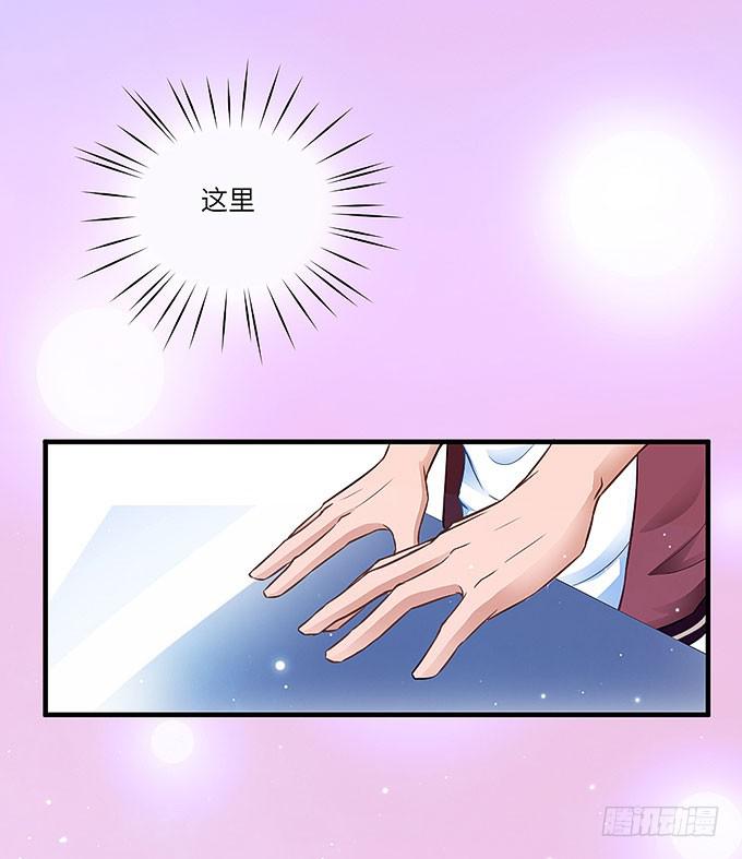 是你吗？！(1/2)-第31话