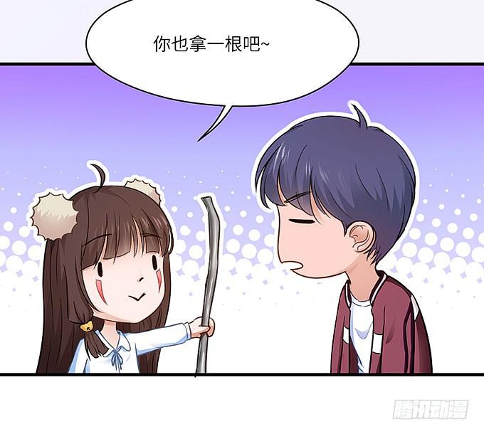 是你吗？！(1/2)-第31话