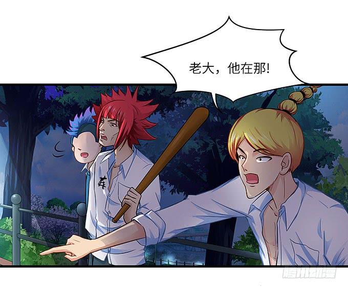 是你吗？！(1/2)-第31话