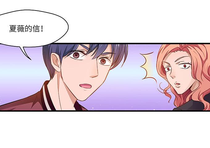 事情真相！-第33话