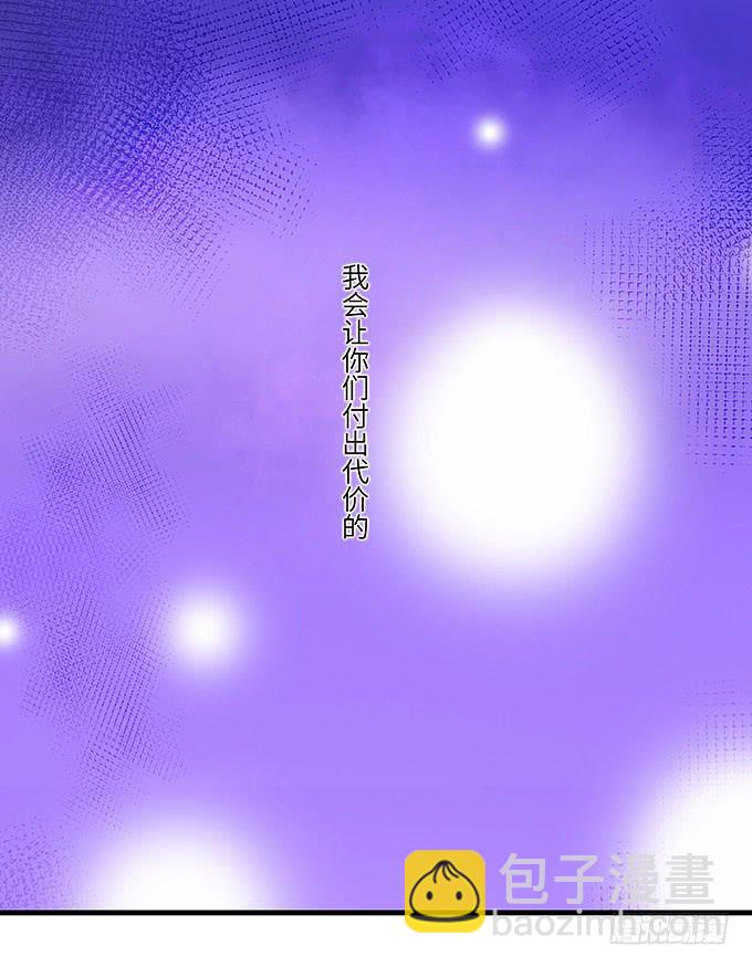 事情真相！-第33话