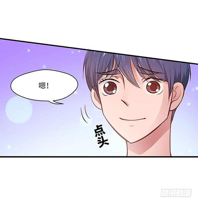 希望下辈子能再见！-第37话