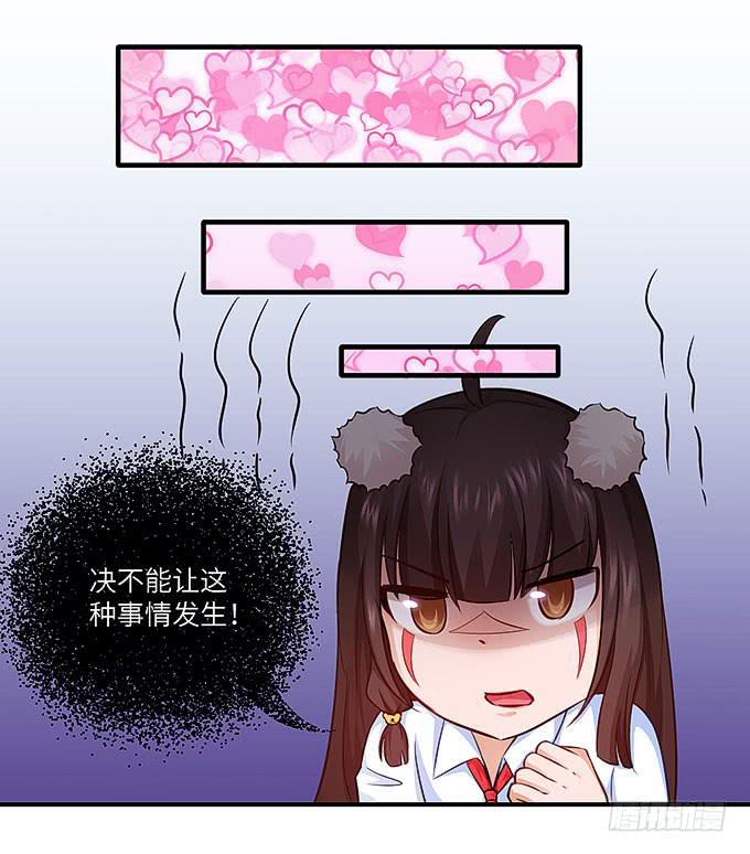 希望下辈子能再见！-第37话