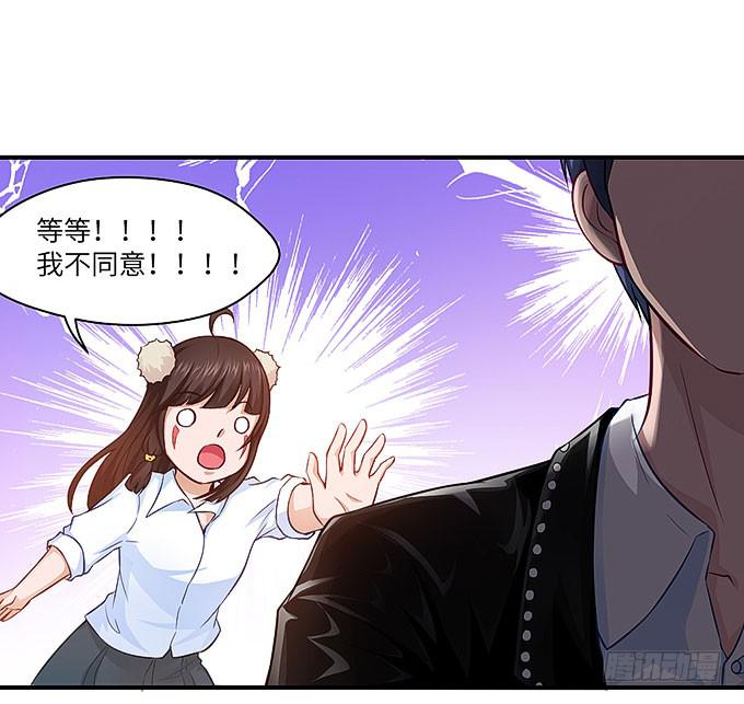 希望下辈子能再见！-第37话