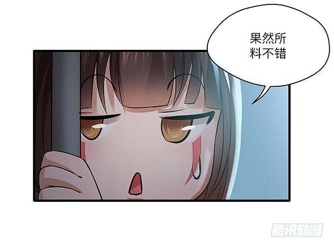 希望下辈子能再见！-第37话