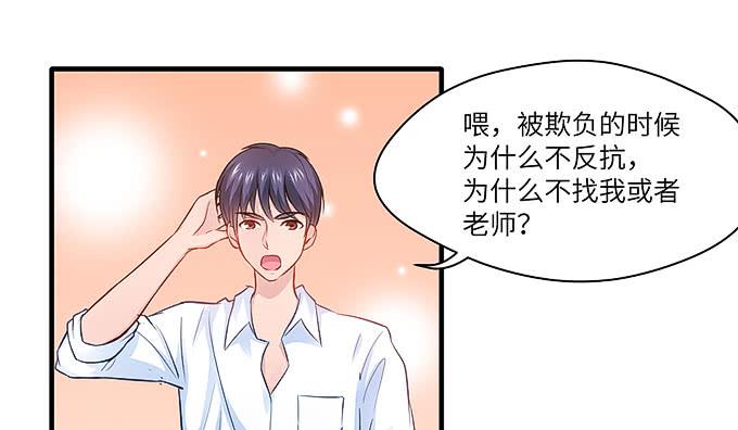 希望下辈子能再见！-第37话