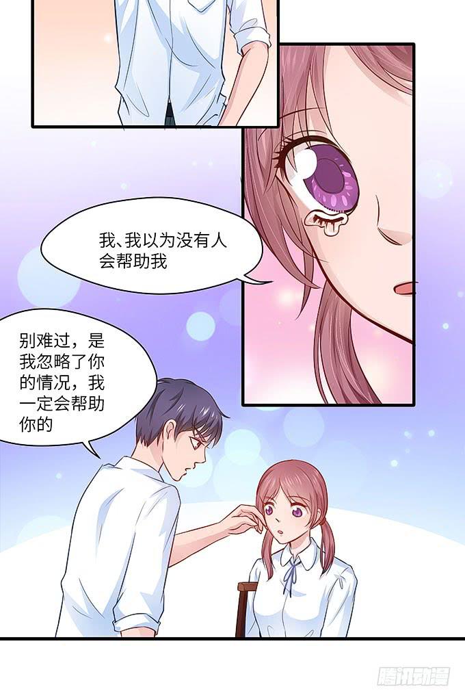 希望下辈子能再见！-第37话