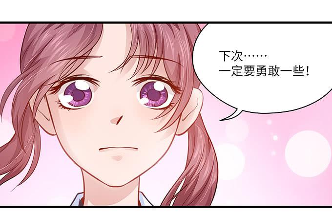 希望下辈子能再见！-第37话