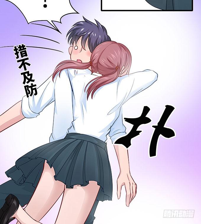 希望下辈子能再见！-第37话