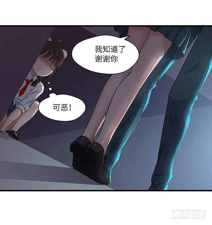 希望下辈子能再见！-第37话