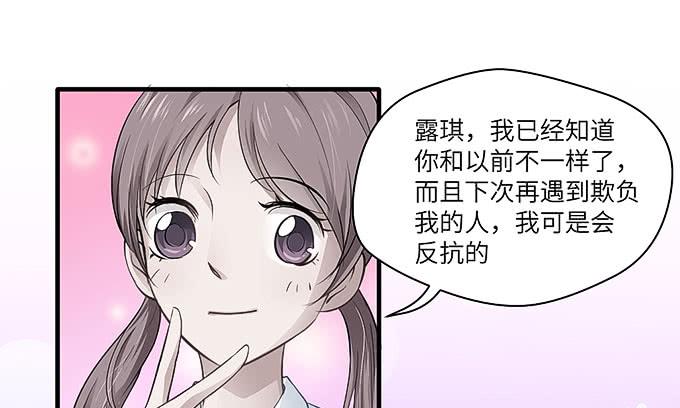 希望下辈子能再见！-第37话