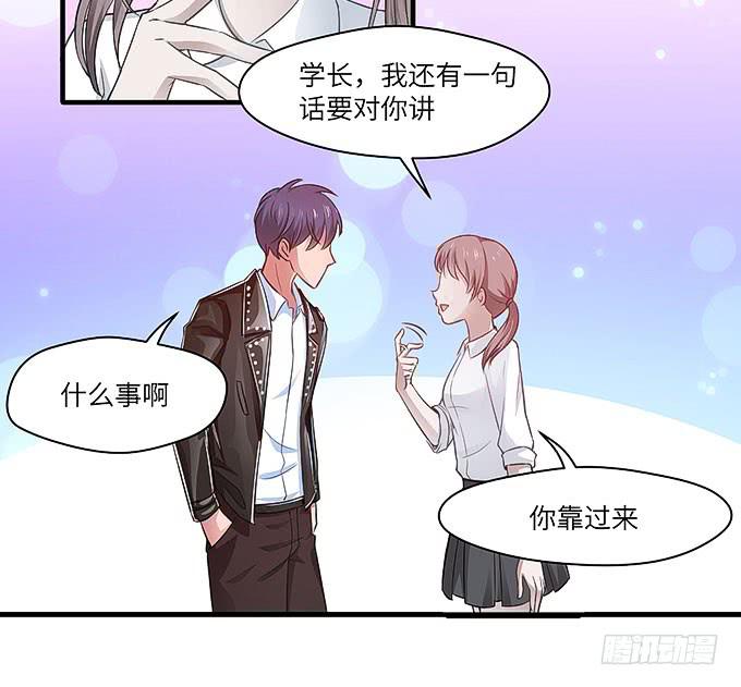 希望下辈子能再见！-第37话