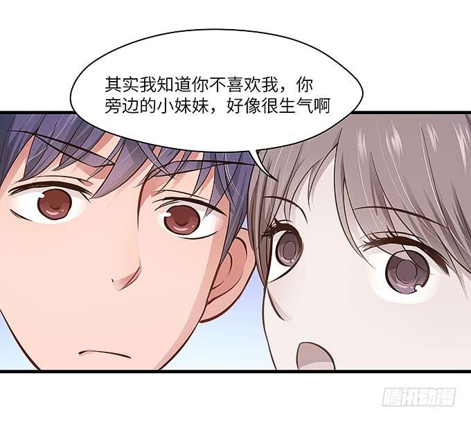 希望下辈子能再见！-第37话