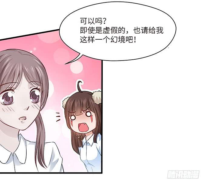 希望下辈子能再见！-第37话