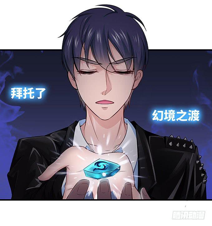 希望下辈子能再见！-第37话