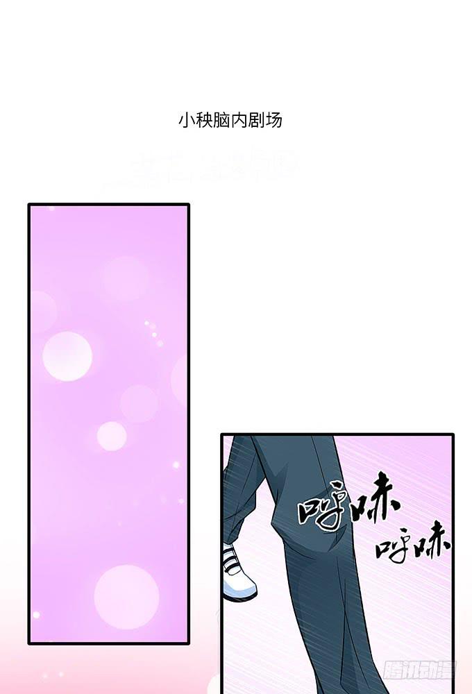 希望下辈子能再见！-第37话