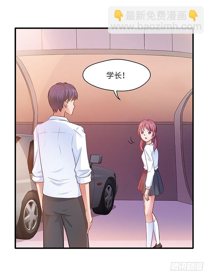 希望下辈子能再见！-第37话