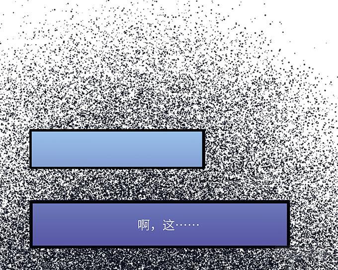 妹妹，你怎么穿那么少！-第39话