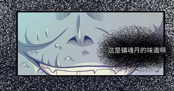 妹妹，你怎么穿那么少！-第39话