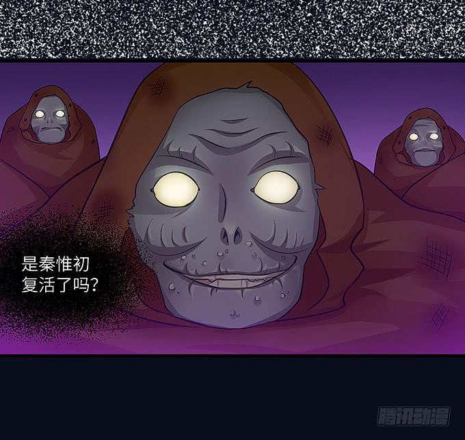 妹妹，你怎么穿那么少！-第39话