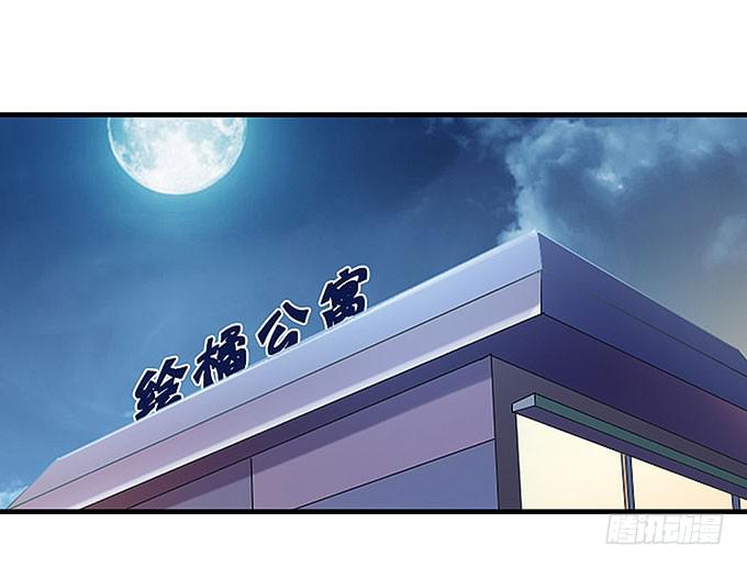 妹妹，你怎么穿那么少！-第39话