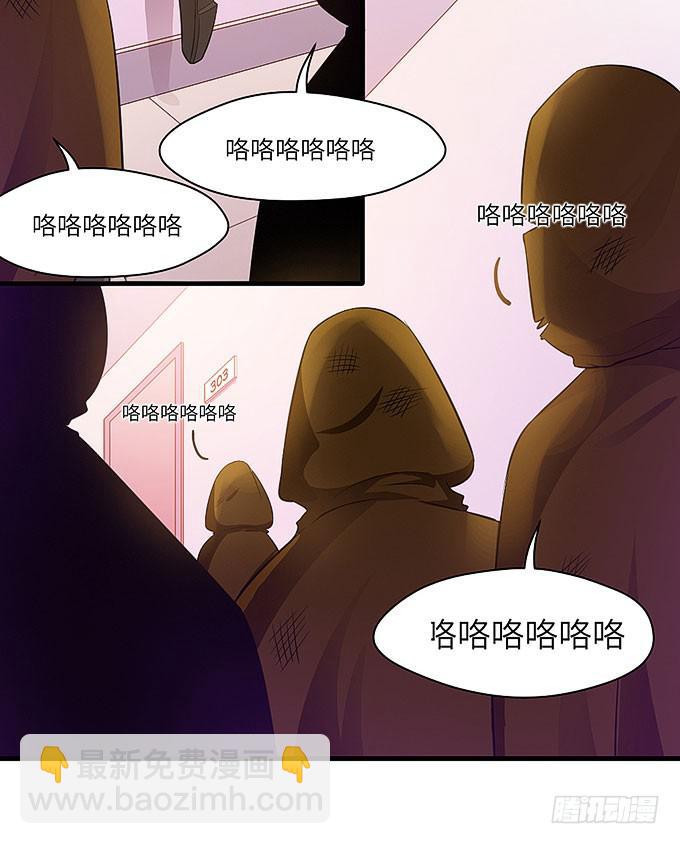 妹妹，你怎么穿那么少！-第39话