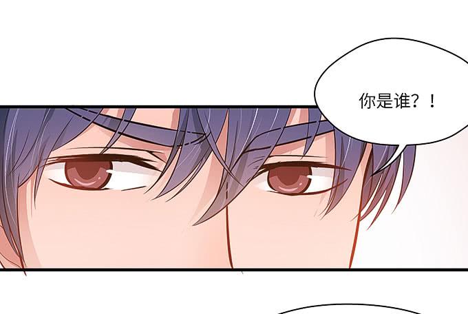 妹妹，你怎么穿那么少！-第39话