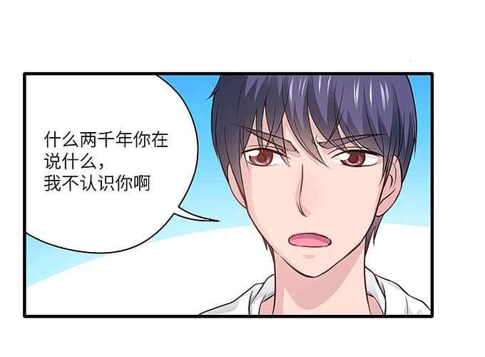 妹妹，你怎么穿那么少！-第39话