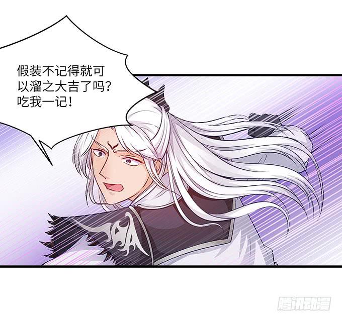 妹妹，你怎么穿那么少！-第39话