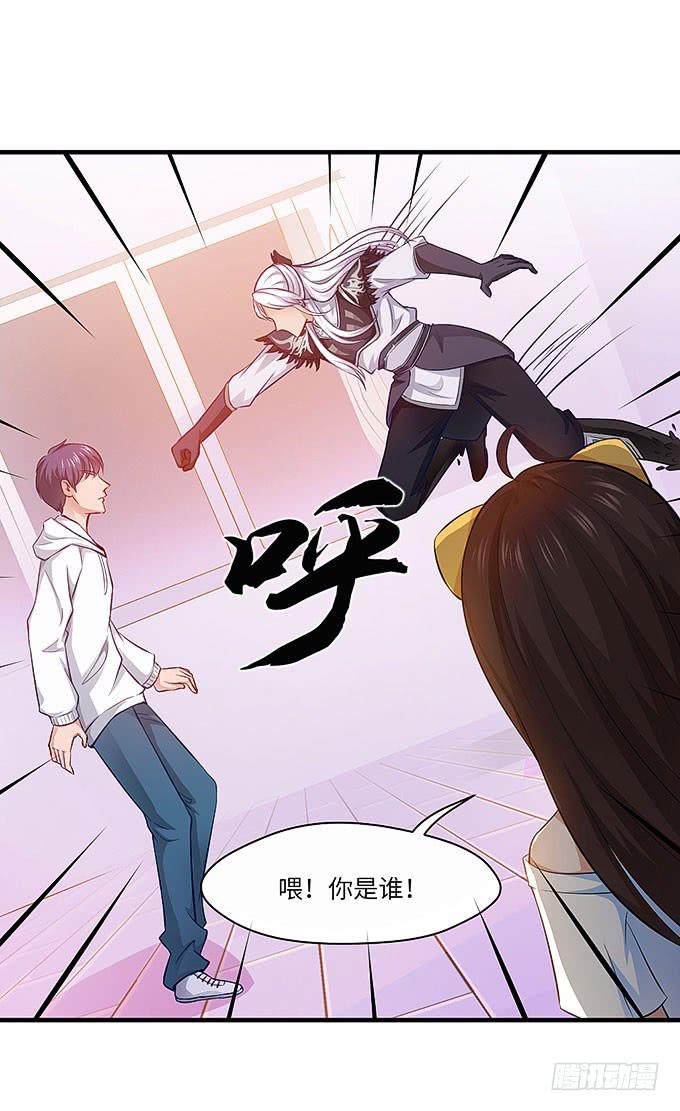 妹妹，你怎么穿那么少！-第39话