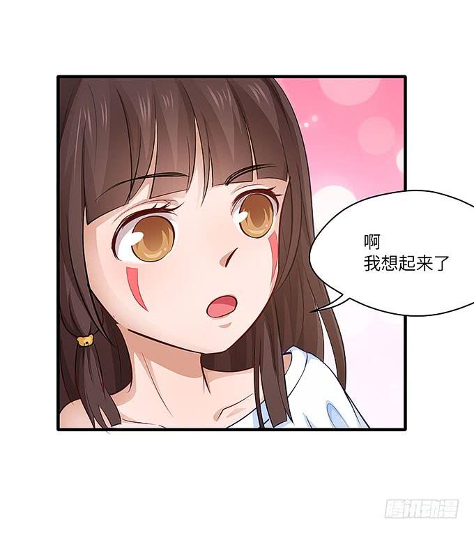 妹妹，你怎么穿那么少！-第39话