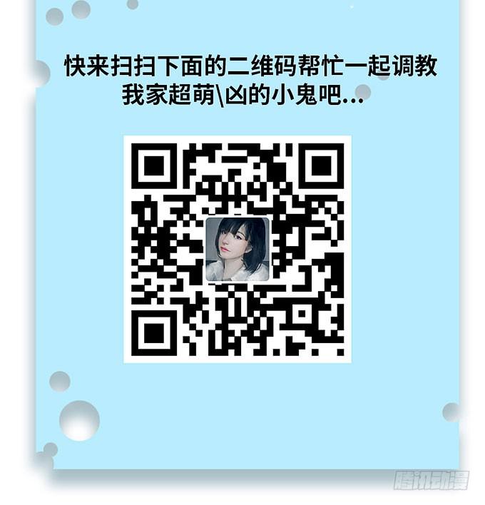 妹妹，你怎么穿那么少！-第39话