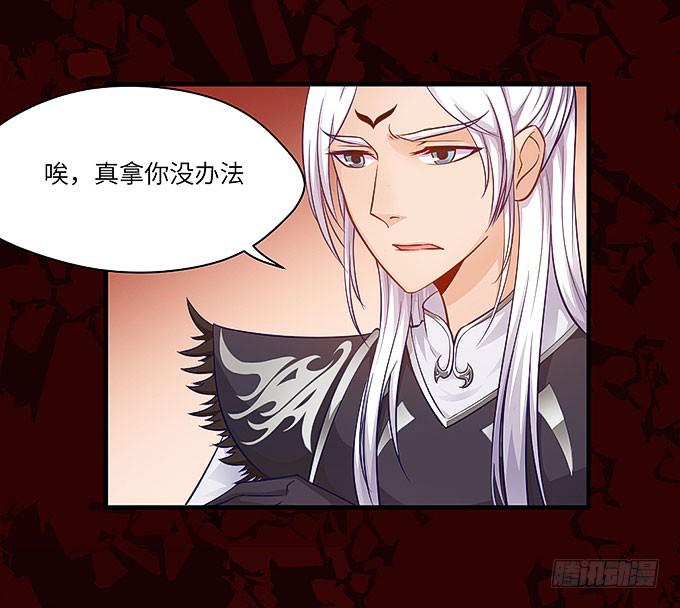 妹妹，你怎么穿那么少！-第39话