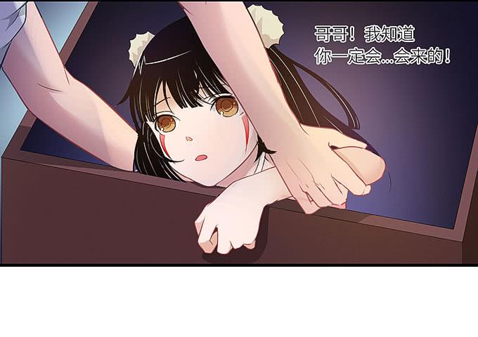 小迪！真的是你吗！-第5话