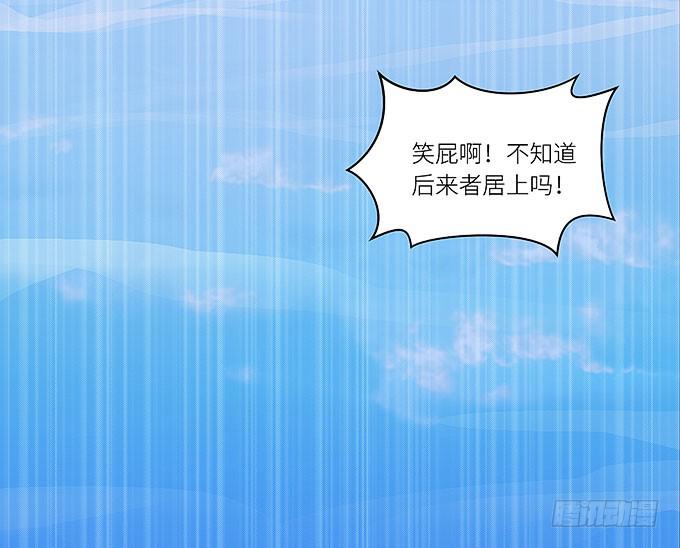 小迪！真的是你吗！-第5话