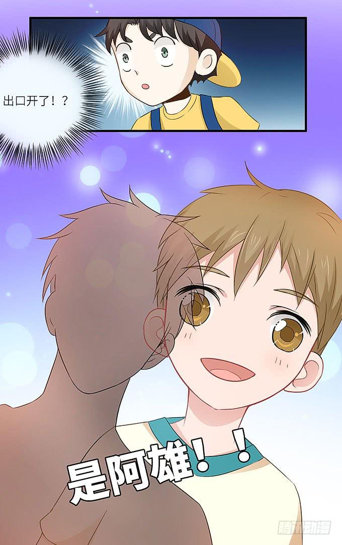 小迪！真的是你吗！-第5话