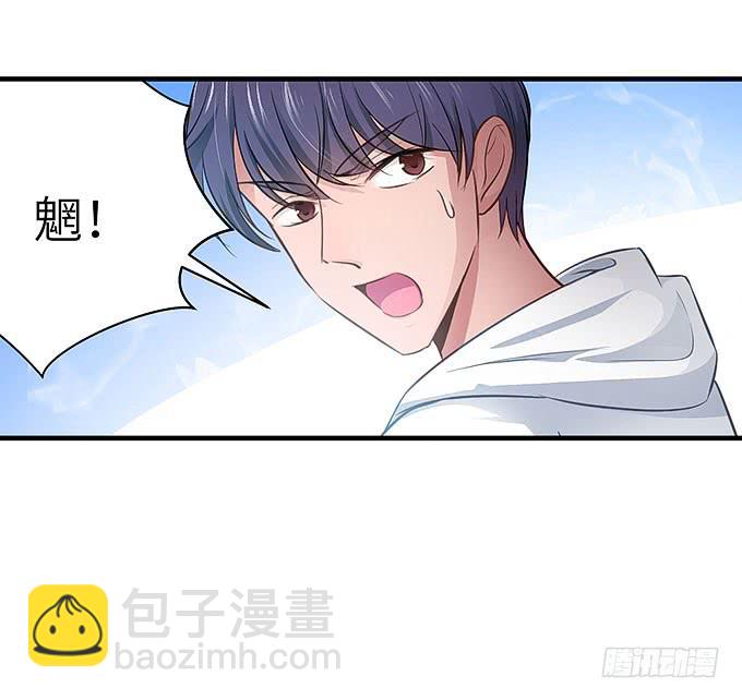 来到我身边的目的？(1/2)-第43话