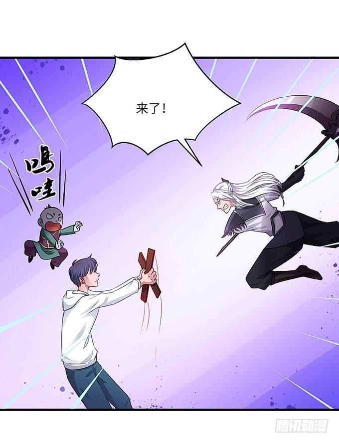 来到我身边的目的？(1/2)-第43话