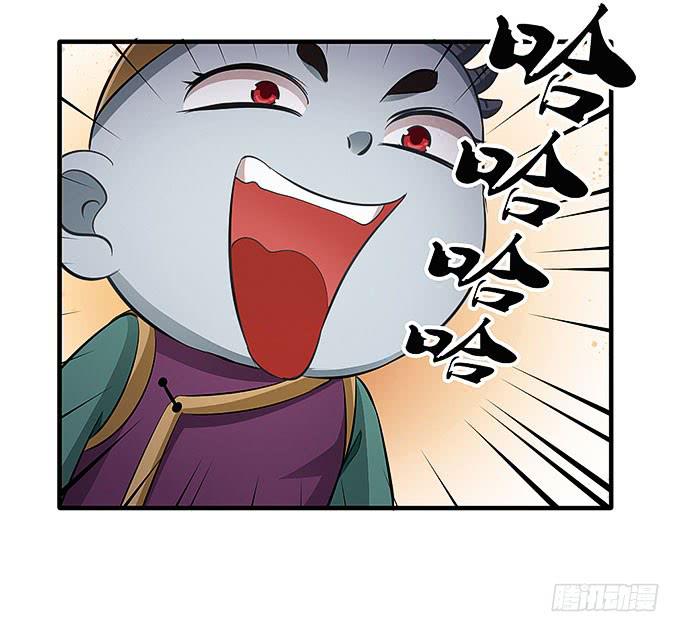 来到我身边的目的？(1/2)-第43话