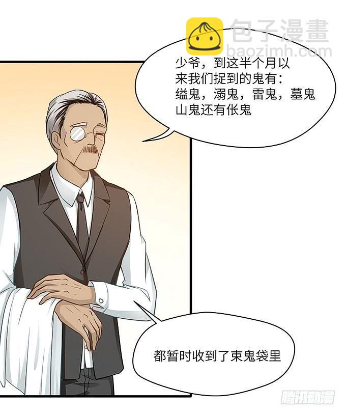 我们又要见面了！(1/2)-第45话