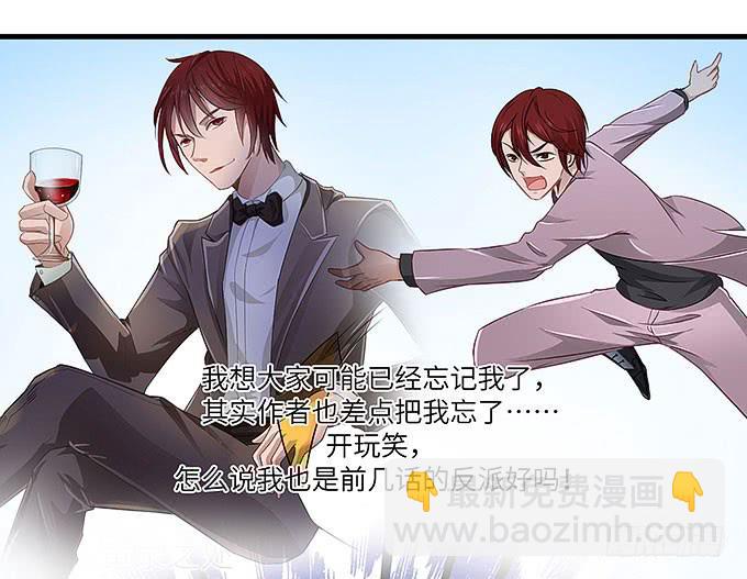 我们又要见面了！(1/2)-第45话