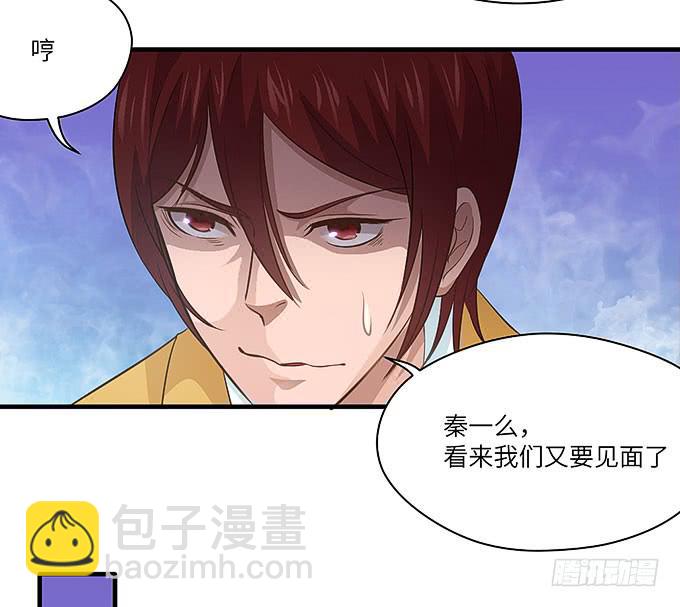 我们又要见面了！(1/2)-第45话