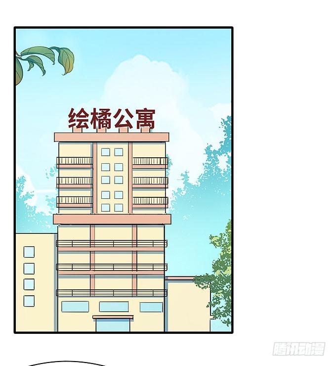 我们又要见面了！(1/2)-第45话