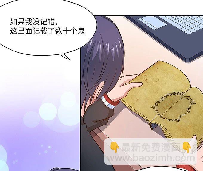 我们又要见面了！(1/2)-第45话