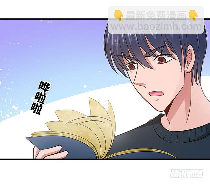 我们又要见面了！(1/2)-第45话