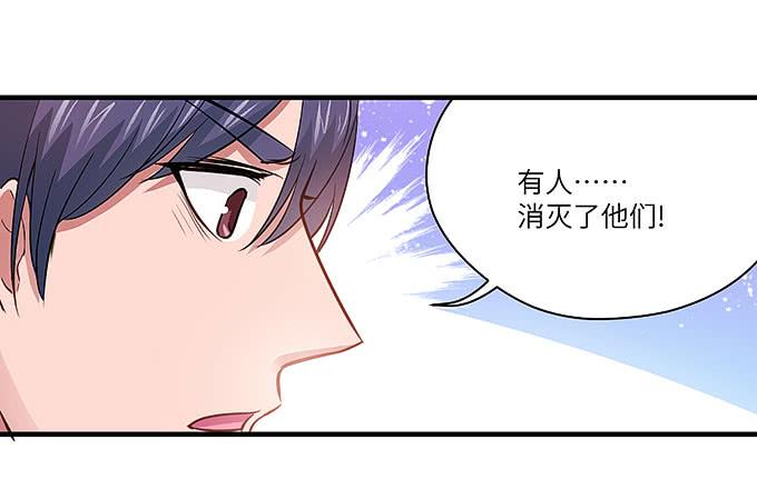 我们又要见面了！(1/2)-第45话