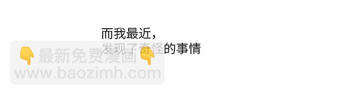 我们又要见面了！(1/2)-第45话